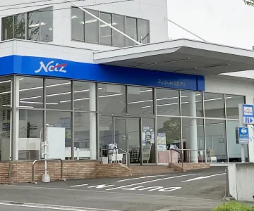 ネッツトヨタ仙台株式会社　中山店　外観