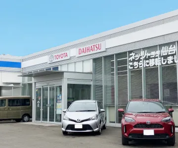 ネッツトヨタ仙台株式会社　白石店　外観