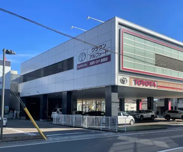 岐阜トヨタ岐阜トヨタ自動車株式会社_写真