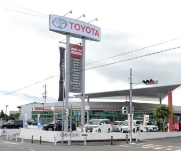 岐阜トヨタ岐阜トヨタ自動車株式会社_写真