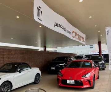 岐阜トヨタ岐阜トヨタ自動車株式会社_写真