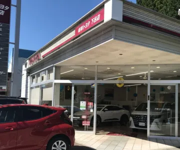 岐阜トヨタ自動車株式会社