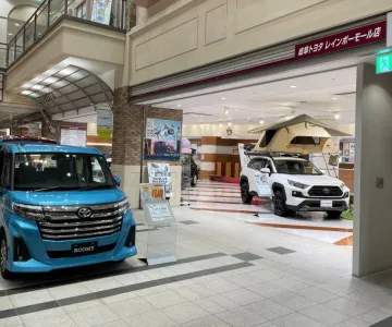 岐阜トヨタ岐阜トヨタ自動車株式会社_写真
