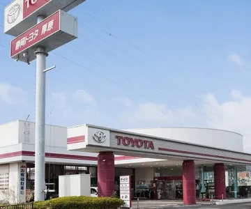 静岡トヨタ自動車株式会社_厚原店_店舗外観