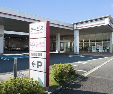 静岡トヨタ自動車株式会社_沼津店_店舗外観