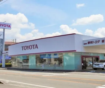 静岡トヨタ自動車株式会社_裾野店_店舗外観