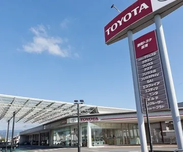 静岡トヨタ自動車株式会社_函南店_店舗外観