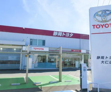 静岡トヨタ自動車株式会社_大仁店_店舗外観