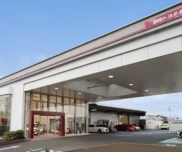静岡トヨタ自動車株式会社_有玉店_店舗外観
