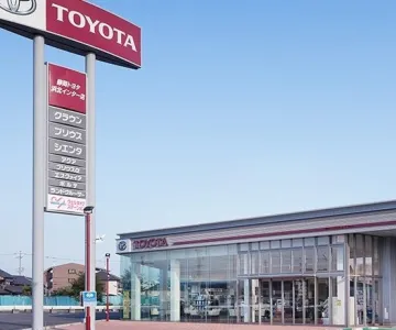 静岡トヨタ自動車株式会社