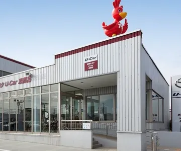 静岡トヨタ自動車株式会社_Ｕ－Ｃａｒ志都呂_店舗外観