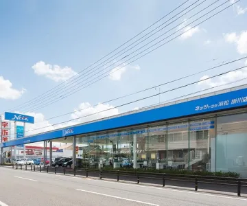 静岡トヨタ自動車株式会社