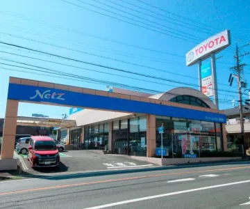 静岡トヨタ自動車株式会社