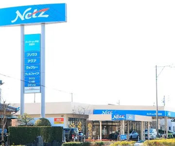 静岡トヨタ自動車株式会社