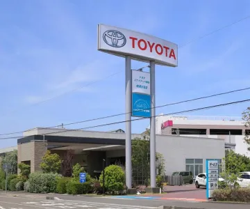 トヨタユナイテッド静岡株式会社