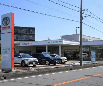 トヨタユナイテッド静岡株式会社