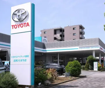 トヨタユナイテッド静岡株式会社