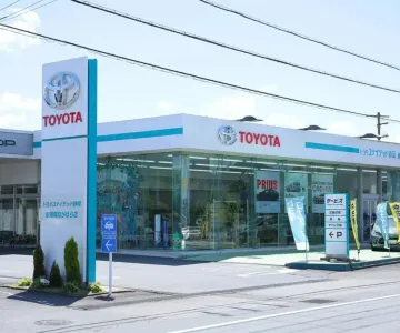 トヨタユナイテッド静岡株式会社