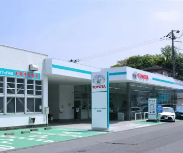 トヨタユナイテッド静岡株式会社