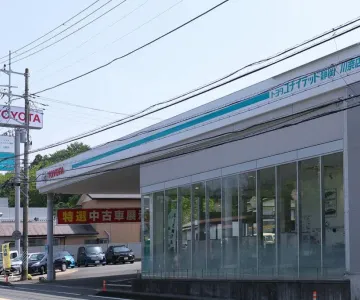トヨタユナイテッド静岡株式会社_川奈店_外観