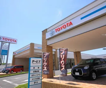 トヨタユナイテッド静岡