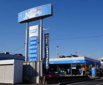 ネッツトヨタ埼玉株式会社