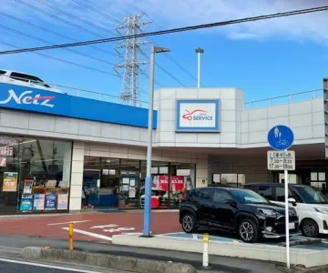ネッツトヨタ埼玉株式会社