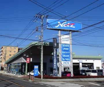 ネッツトヨタ埼玉株式会社