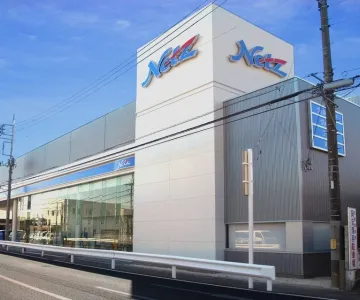 ネッツトヨタ埼玉株式会社