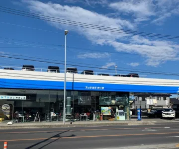 ネッツトヨタ埼玉株式会社