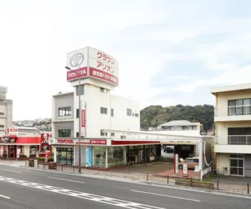 鹿児島トヨタ自動車株式会社