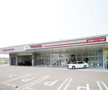 鹿児島トヨタ自動車株式会社