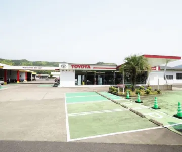 鹿児島トヨタ自動車株式会社