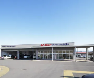 鹿児島トヨタ自動車株式会社_グリーンフィールド隼人_写真1