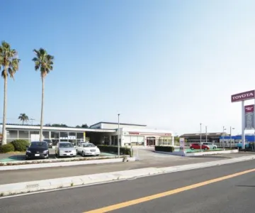 鹿児島トヨタ自動車株式会社