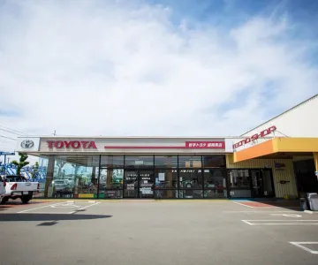 岩手トヨタ自動車株式会社　盛岡南店　外観