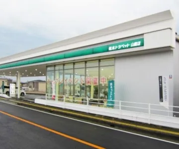 熊本トヨペット　山鹿店