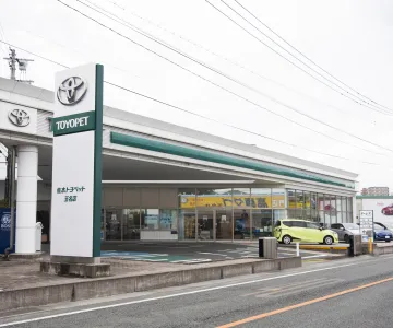 熊本トヨペット株式会社 玉名店