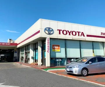 茨城トヨタ自動車株式会社_勝田店_店舗外観