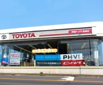 茨城トヨタ自動車株式会社_結城店_店舗外観