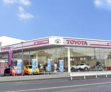 茨城トヨタ自動車株式会社_水戸赤塚店_店舗外観