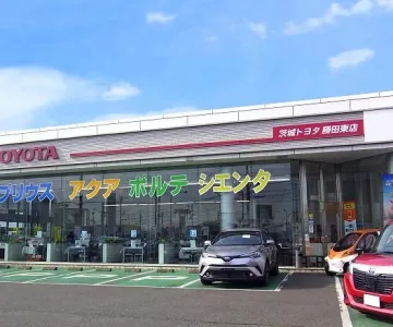茨城トヨタ自動車株式会社_勝田東店_店舗外観