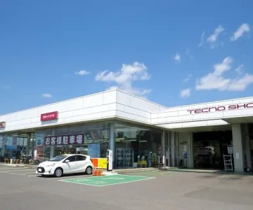 茨城トヨタ自動車株式会社_石下店_店舗外観