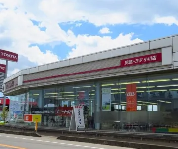 茨城トヨタ自動車株式会社_小川店_店舗外観