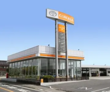 トヨタカローラ千葉株式会社 大原店