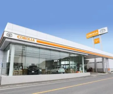 トヨタカローラ千葉株式会社 鴨川店