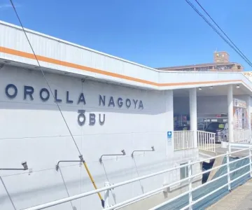 トヨタカローラ名古屋株式会社 大府店