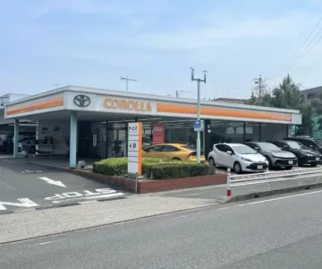 トヨタカローラ名古屋株式会社 常滑店