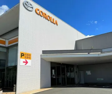 トヨタカローラ名古屋株式会社 東浦店