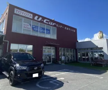 沖縄トヨタ自動車株式会社